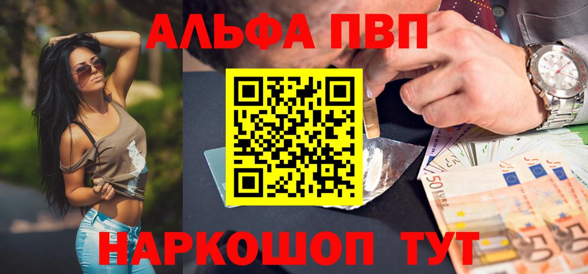 A-PVP СК Усинск