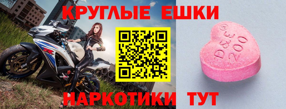 Ecstasy 250 мг  купить  цена  Усинск  ЭКСТАЗИ 99%  Вход с VPN 