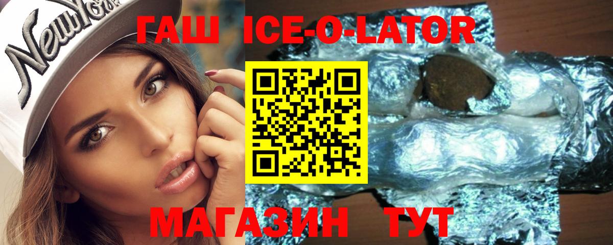 ГАШИШ индика сатива Усинск
