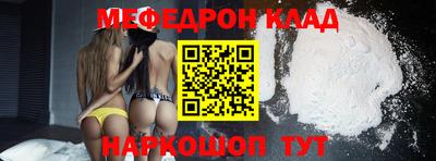 амфетамин Кунгур