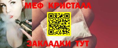 MESCALINE Кумертау