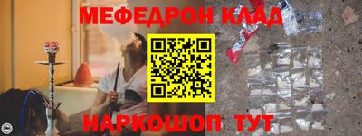 амфетамин Кунгур