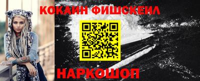 MESCALINE Кумертау