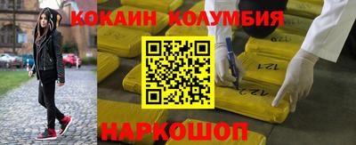амфетамин Кунгур