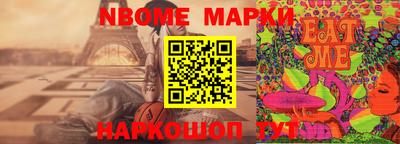 MESCALINE Кумертау