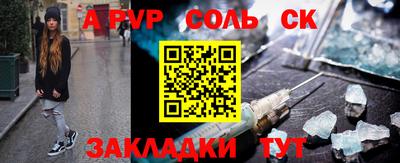 MESCALINE Кумертау