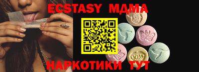 амфетамин Кунгур