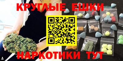 MESCALINE Кумертау