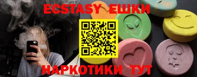 MESCALINE Кумертау