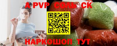 MESCALINE Кумертау