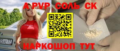 амфетамин Кунгур