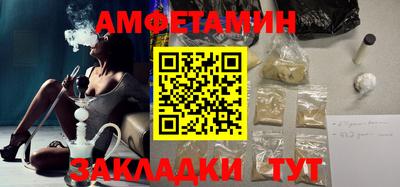MESCALINE Кумертау