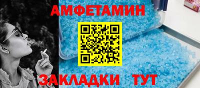 скорость Кулебаки