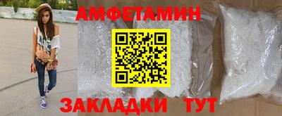 амфетамин Кунгур