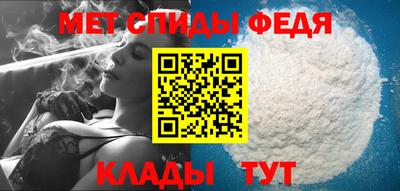 амфетамин Кунгур