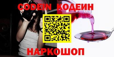 MESCALINE Кумертау