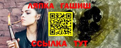 амфетамин Кунгур