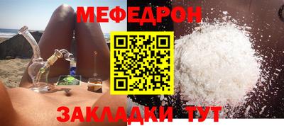 амфетамин Кунгур