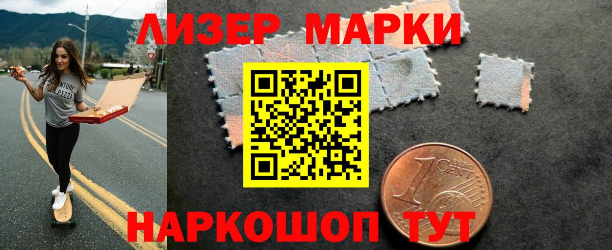 LSD-25 экстази  Лсд 25 экстази кислота  ЛСД экстази кислота  Вход с VPN  Усинск 