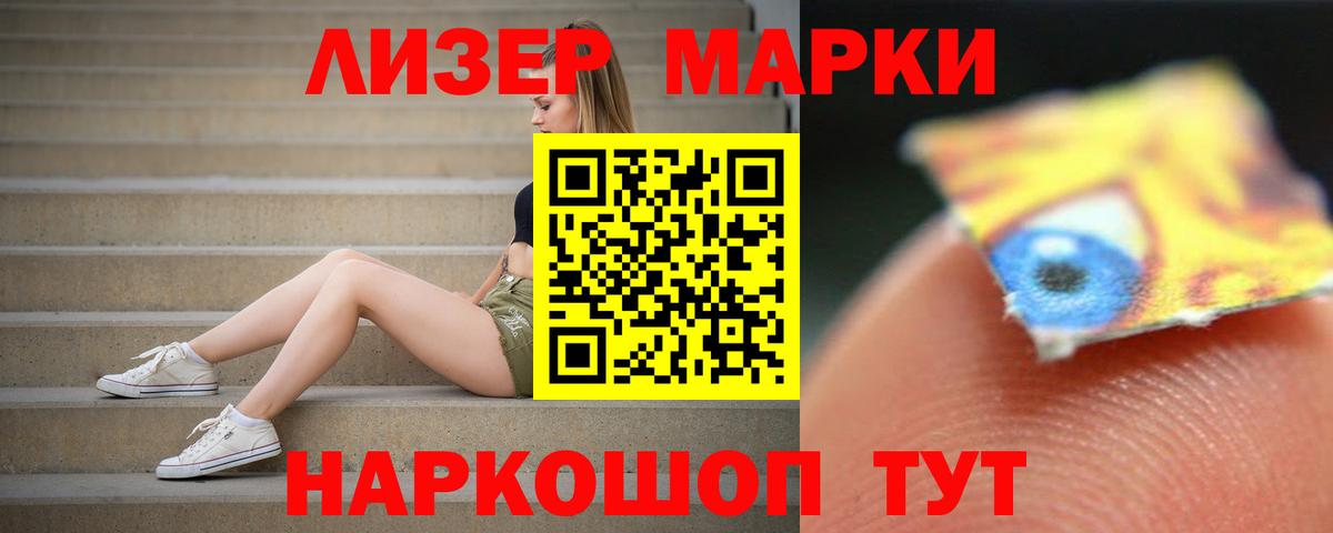 Лсд 25 экстази кислота Усинск