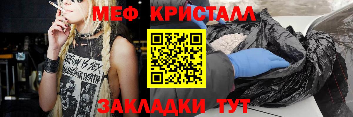 Усинск  Мефедрон  Вход с VPN  МЯУ-МЯУ  Мефедрон кристаллы  МЯУ-МЯУ 4 MMC 