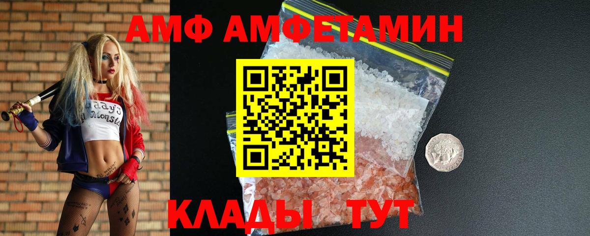 Усинск  Метамфетамин  Вход с VPN  Метамфетамин пудра 