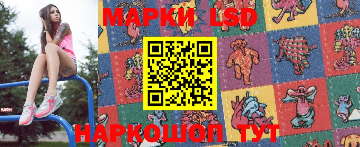 Марки NBOMe 1,8мг  Вход с VPN  Марки NBOMe 1,8мг  Усинск 